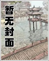 蛊惑(兽人NP)