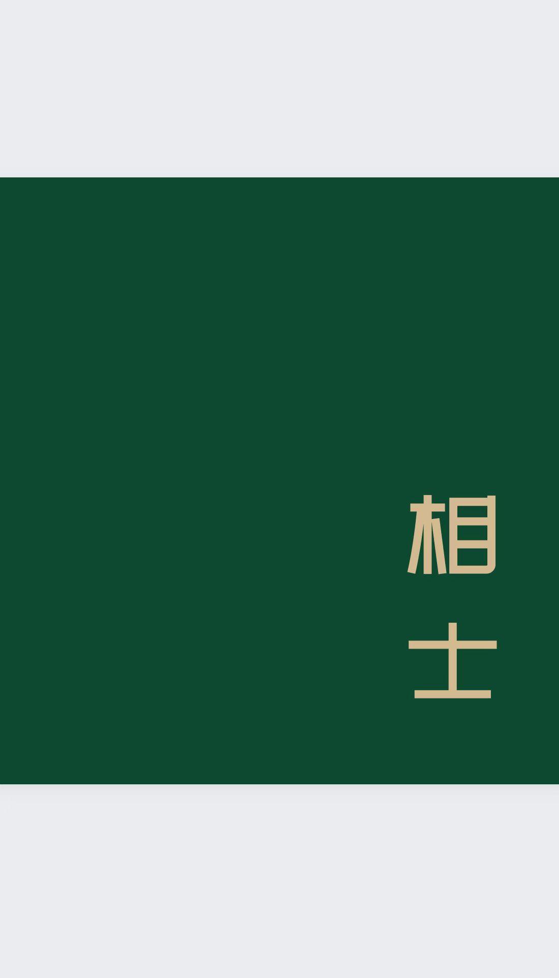 小品相声爆笑合集