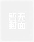 蛊溺(兽人NP)